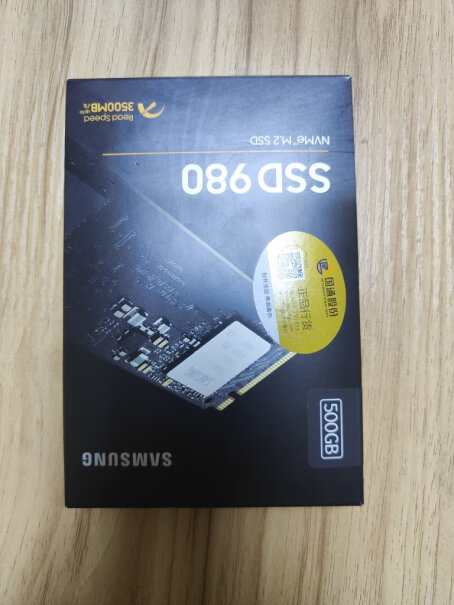 三星(SAMSUNG) 500GB M.2 NVMe固态硬盘送东西吗？散热片螺丝刀啥的？