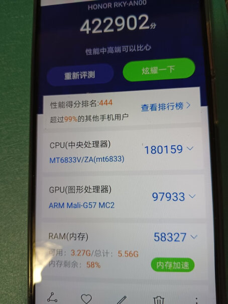 荣耀手机Plus5000万超清影像功能真的不好吗？网友点评？