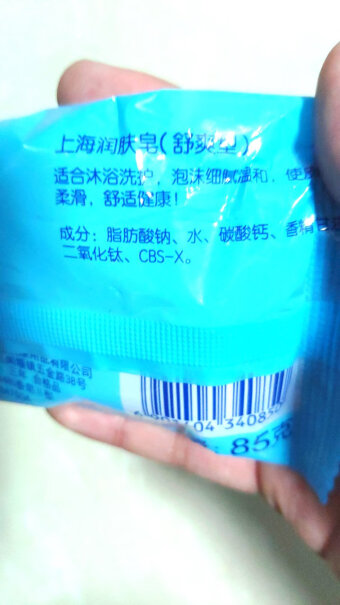 上海芦荟皂85g*8块保湿清洁沐浴香皂孩子头上有白色的像头皮屑的东西，可以用吗？