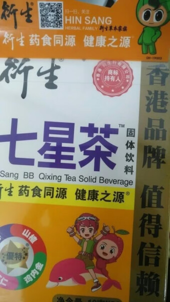 衍生枇杷桔红蜜膏植物饮品大人咳嗽可以吃吗？