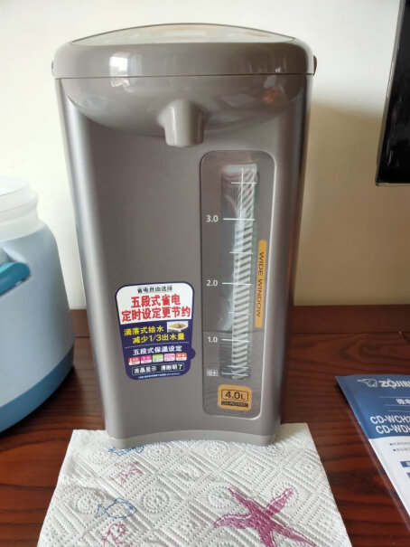 象印电热水壶电热水瓶保温瓶恒温办公电水瓶家用电水瓶WCH3L里面的水全部能放完吗？