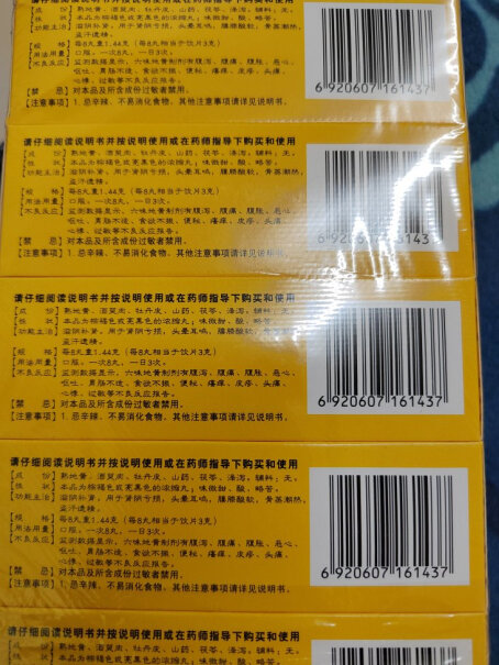 太极腰膝360肾阴六味地黄酸软遗精盗汗补肾质量不好吗？功能评测结果！