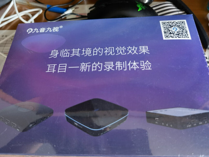 九音九视JS3050高清4K视频录像HDMI带视频编辑软件吗？