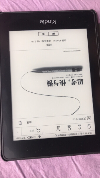 Kindle Paperwhite 经典版 8G学日语买这款适合吗？
