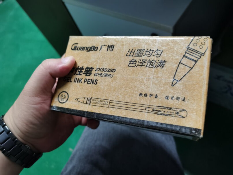 广博GuangBo0.5mm黑色中性笔弹珠掉不？