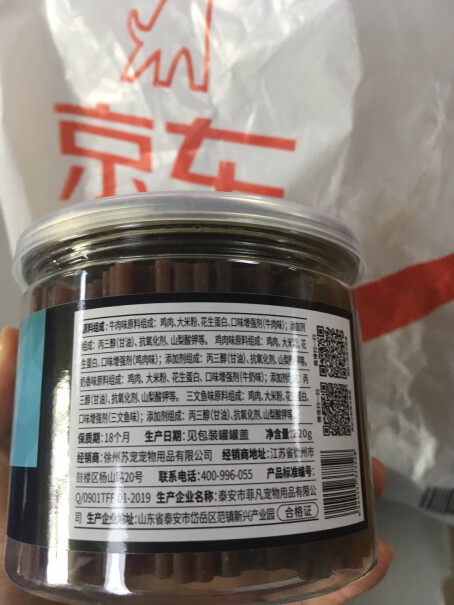 狗零食疯狂的小狗狗零食狗狗磨牙棒测评结果震惊你！究竟合不合格？