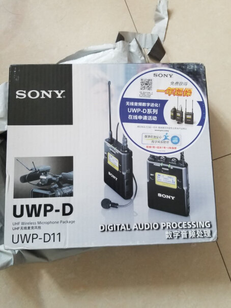 摄像机索尼UWP-D21无线麦克风质量靠谱吗,质量值得入手吗？