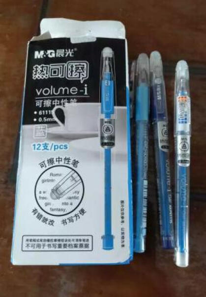 晨光M&G文具0.5mm晶蓝色热可擦中性笔芯子弹头签字笔替芯能不能开机发票呢？