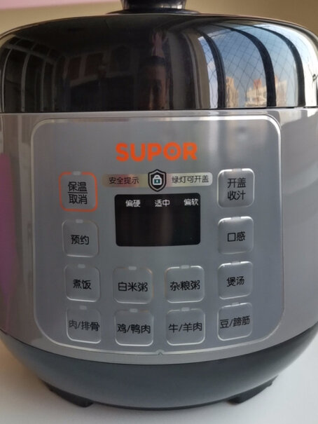 苏泊尔电压力锅一锅双胆可以 煮几斤米？