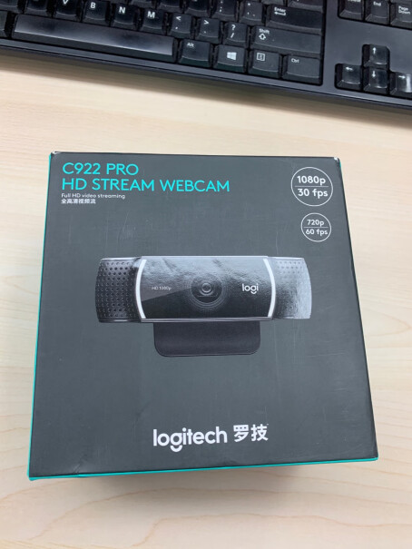 罗技C922网络摄像头怎么设置1080和720啊？