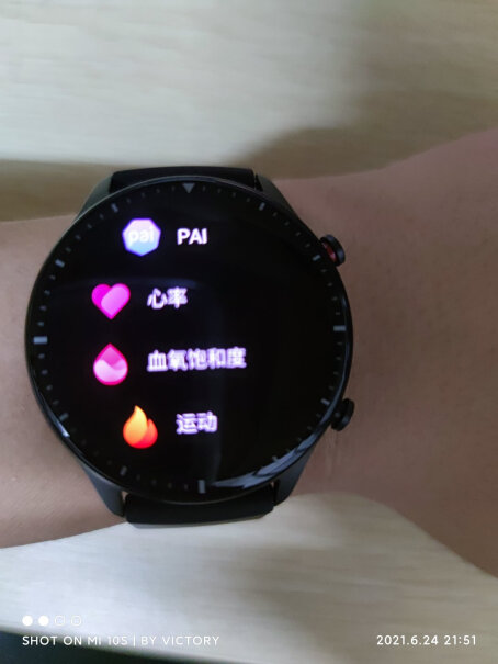 Amazfit GTS 2 运动手表有人的蓝牙经常无故中断吗？