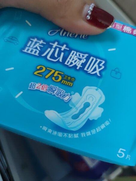 安尔乐蓝芯瞬吸系列卫生巾买过的小仙女们 是超薄的还是有厚度的呢？