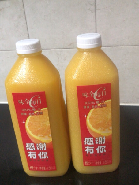 味全每日C橙汁 1600ml好不好，值得购买吗？使用情况报告！