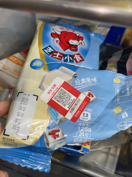 乐芝牛芝士小食奶酪125g/24粒请问下这个买回来后要放冰箱保存吗？常温保存了一段时间了还可以吃吗？