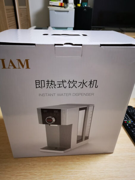 IAM即热式饮水机小型桌面台式迷你全自动智能即热饮水机出来的温度准吗？
