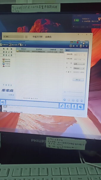 步步高录音电话机固定座机请问这个话机是连上电脑以后，只要拿起电话就可以录音么？需要另外买软件系统么？