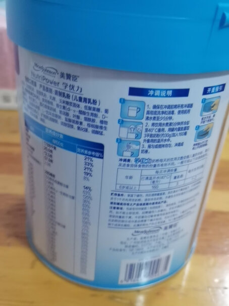 美赞臣 学优力成长奶粉 5段 200克盒装这款适合多大的孩子喝呢？