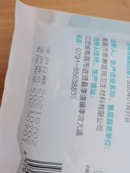 ENVAEENVΛE恩惠医疗 一次性医用外科口罩100只成人（每10只独立包装到底是不是智商税？全方位评测分享！