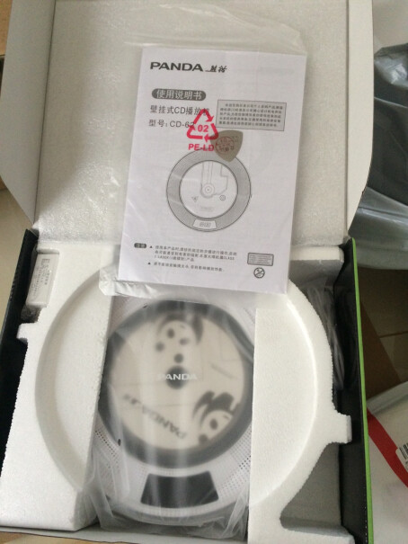 迷你音响熊猫CD-62蓝牙壁挂式CD播放机便携英语学习机网友诚实不欺人！评测哪款值得买？