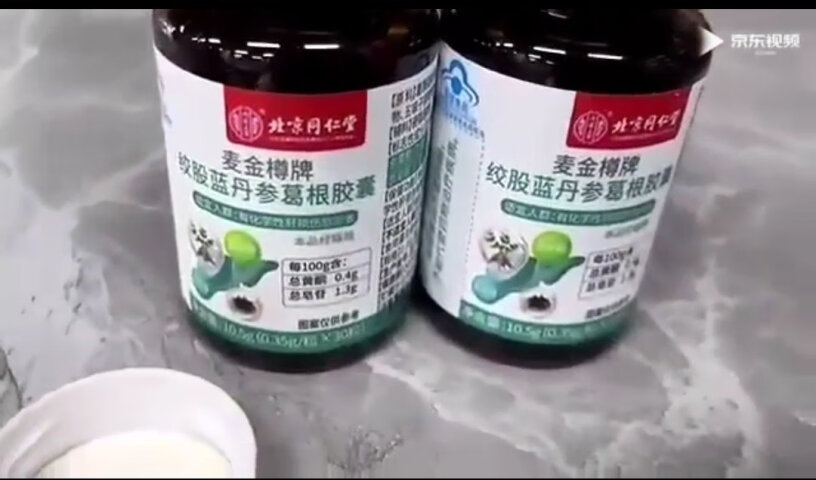北京同仁堂护肝片胶囊怎么样入手更具性价比？这就是评测结果！