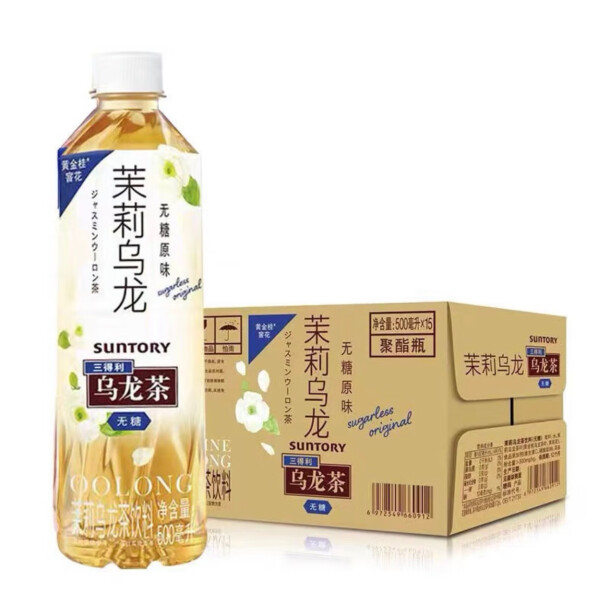 三得利（Suntory）饮料三得利乌龙茶使用体验,评测值得入手吗？