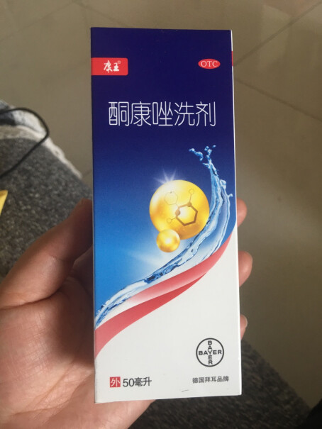 康王花斑癣糠疹50ml脂溢盒装洗发水止痒局部性头发比较干，但头屑多，可以用吗？