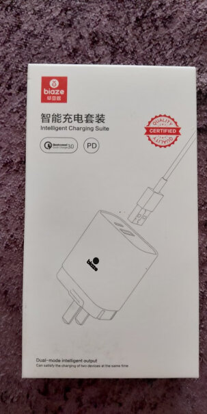 直插充电器毕亚兹平板充电器5V3分钟告诉你到底有没有必要买！一定要了解的评测情况？