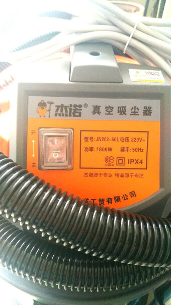 杰诺吸尘器干湿两用大功率工业大型桶式吸尘器工业吸尘器小的吸嘴有没有的？
