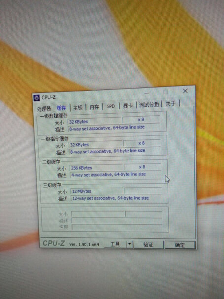 Intel i7-9700KF CPU处理器9700kf 9700k 9700f什么区别？