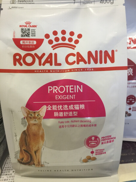 猫干粮ROYALCANIN全方位评测分享！对比哪款性价比更高？