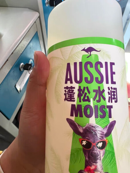 澳丝Aussie水润530ml洗发水袋鼠补水蓬松值得买吗？达人专业评测？