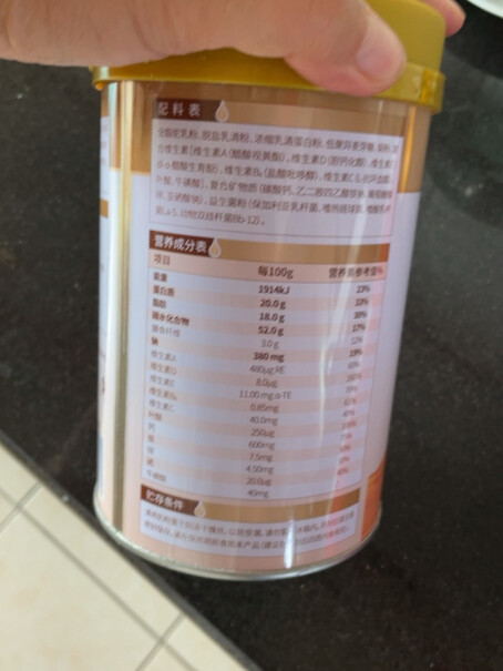 奶粉益生菌养多冠300驼农高钙双峰驼罐装有初乳配方驼乳粉没？