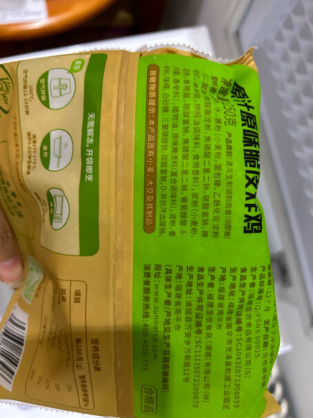 圣农韩式脆皮炸鸡半成品的质量评测报告？