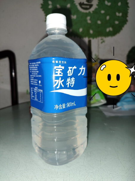 宝矿力水特500ml15运动型电解质饮料功能评测质量好吗？用户真实曝光