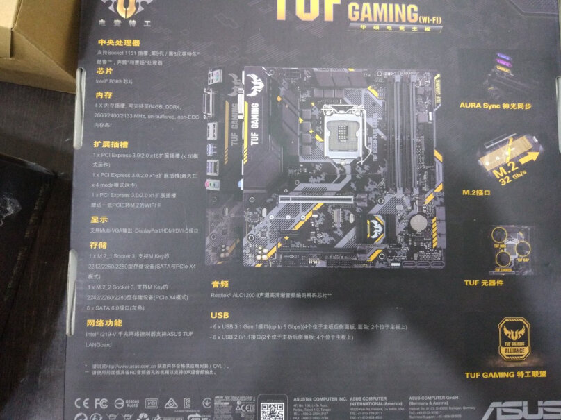 华硕TUFZ390-PLUS支持9700f嘛？