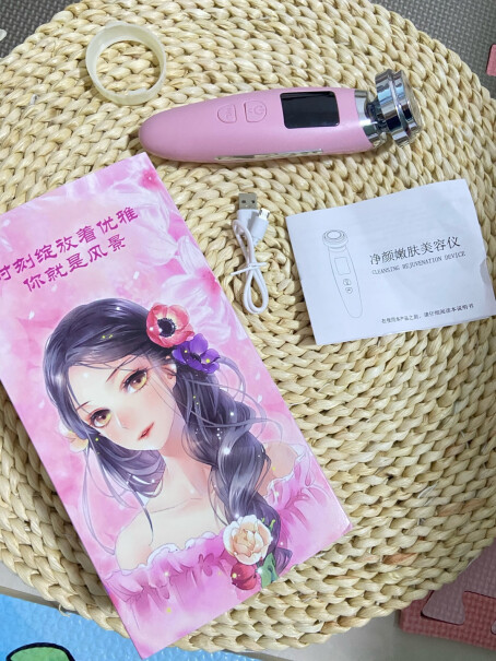 虎式飞跃美容仪美女们你们用这个机器效果好吗？