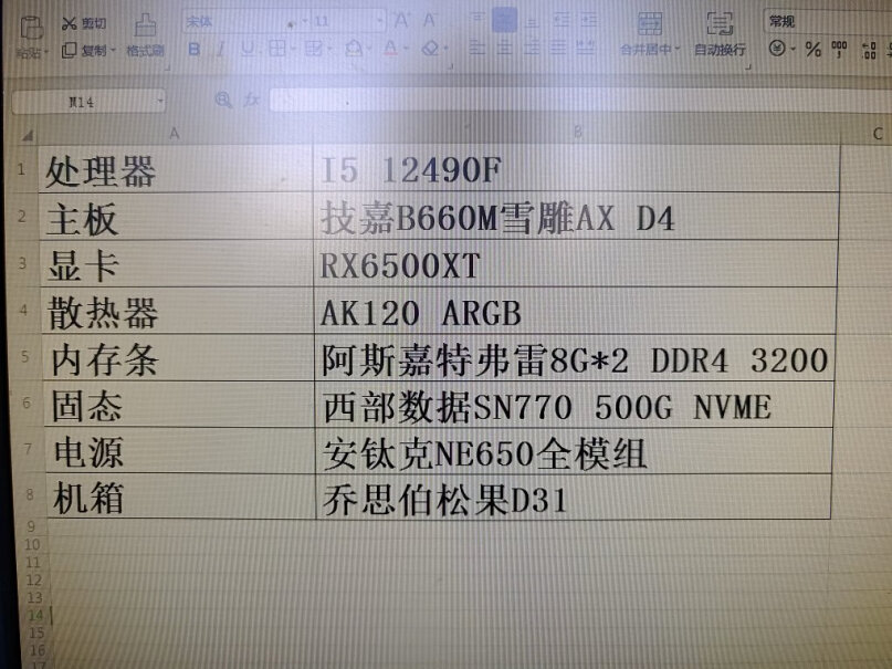 乔思伯（JONSBO）松果D31 MESH副屏版黑色 MATX机箱（双360冷排评测值得买吗？大家真实看法解读？