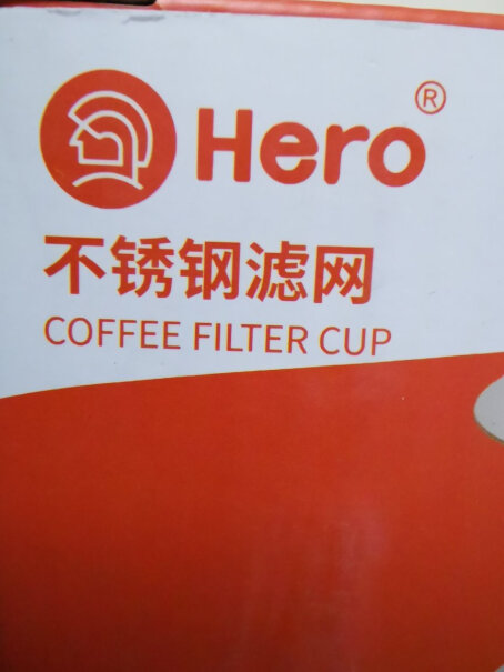咖啡壶Hero咖啡过滤网大家真实看法解读,深度剖析功能区别？