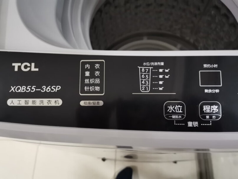 TCL10公斤大容量全自动波轮洗衣机钢化玻璃阻尼盖板5.5公斤的大家一次性可以洗多少衣服，三件短袖，三条裤子，两件薄款外套能洗吗？