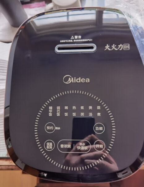 美的（Midea）电饭煲家用4L怎么样入手更具性价比？测评大揭秘！