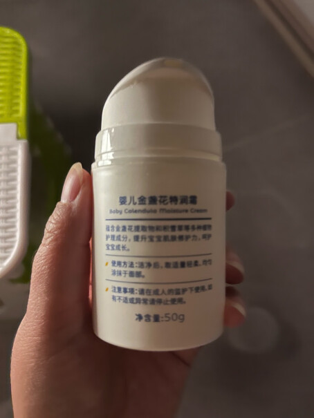 戴·可·思婴童护肤金盏花儿童护理面霜乳液护臀质量好吗？全方位评测分享！