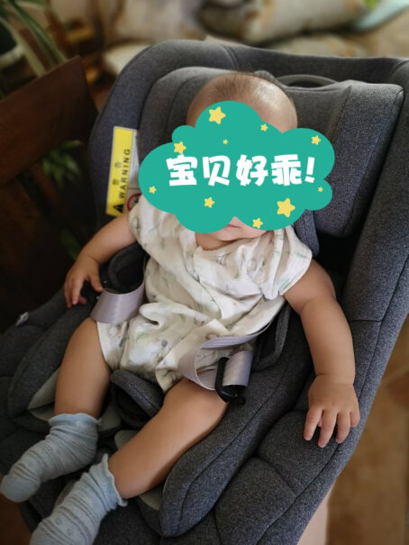 宝贝第一宝宝汽车儿童安全座椅约0-4岁有蓝牙连接功能吗？