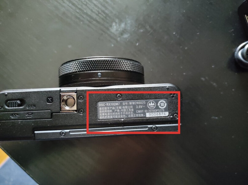 数码相机索尼DSC-RX100M7数码相机评测不看后悔,分析性价比质量怎么样！