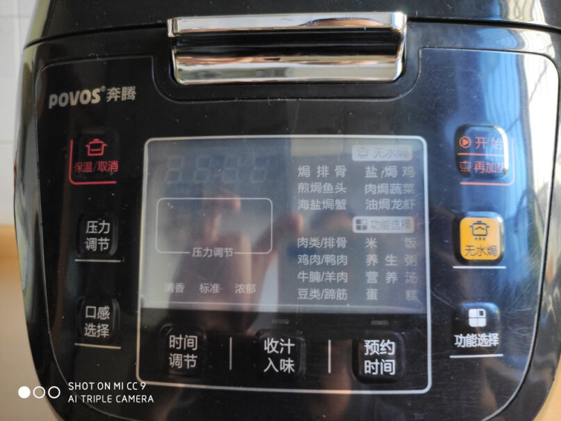 奔腾电压力锅高压锅无水焗方形韩式高压电饭锅5LLN5165有3升的吗？