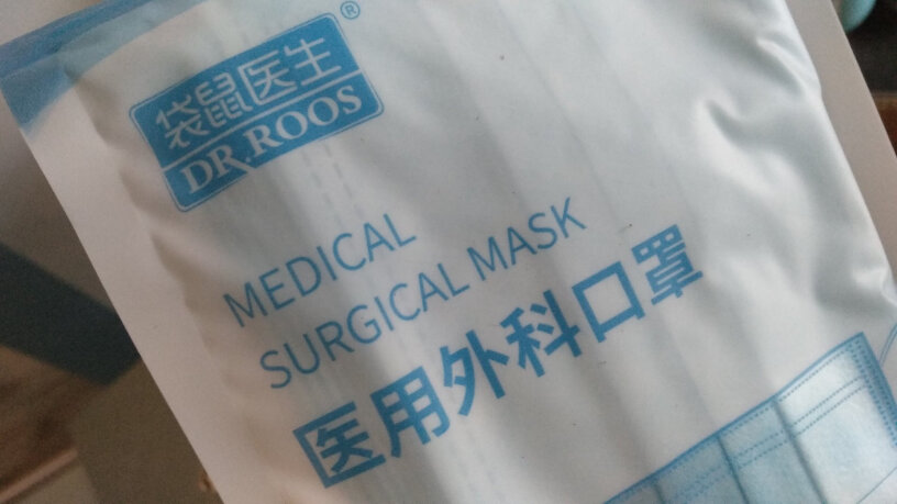 袋鼠医生医用外科口罩怎么样？使用感受大揭秘！