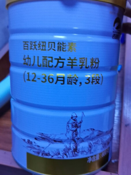 婴幼儿奶粉百跃纽贝能素婴幼儿配方羊奶粉3段800克最新款,质量靠谱吗？