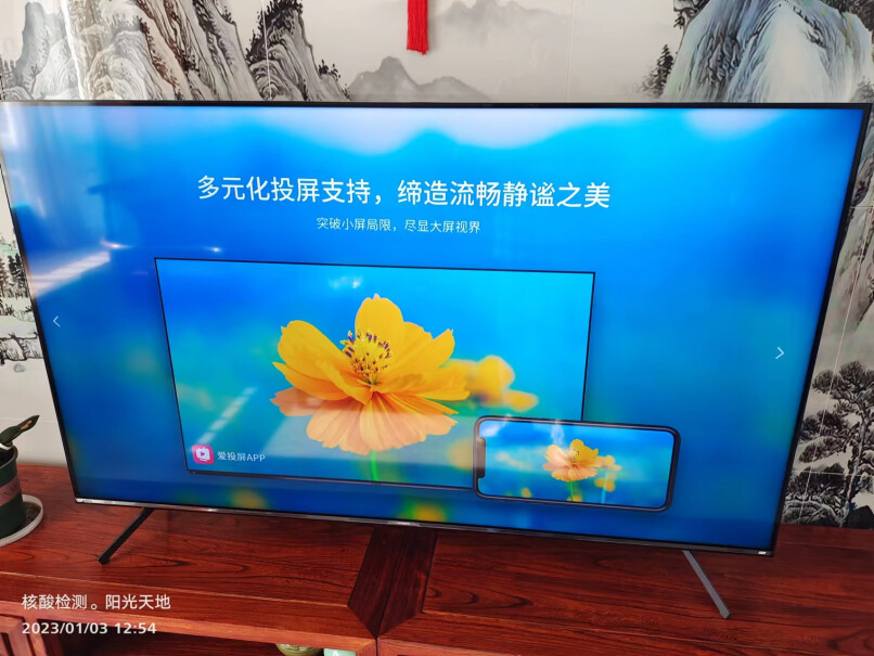 75A6375288Hz创维英寸电视机电视请问A63可以安装第三方应用吗？