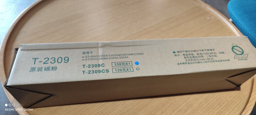 硒鼓印友适用东芝2303am粉盒2309a硒鼓2803A复印机墨粉2809粉筒T-2309C有芯片评测值得入手吗,评价质量实话实说？