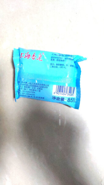 上海芦荟皂85g*8块保湿清洁沐浴香皂能洗头吗？