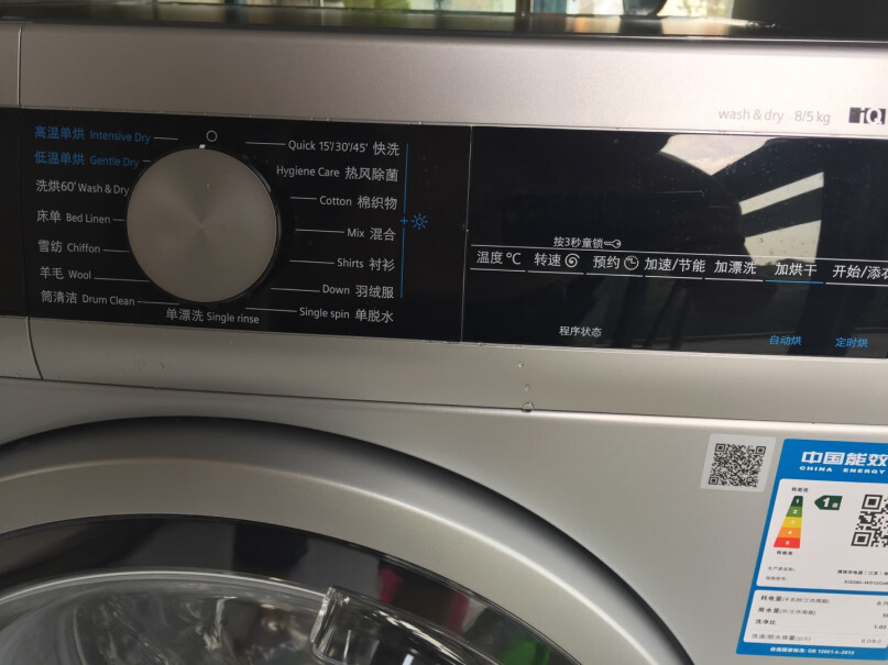 西门子SIEMENS8公斤请问该款洗衣机在漂洗的时候水位高吗？水多吗？给您添麻烦了，谢谢！